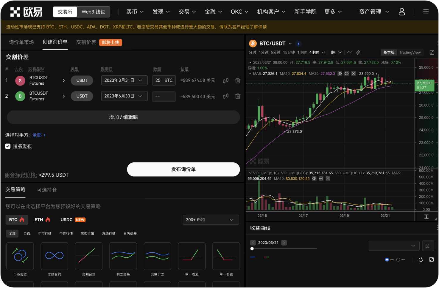 如何通过现金购买ATOM